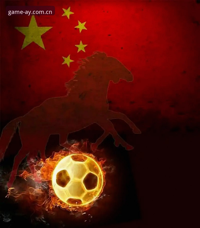 世界杯扩军至66队完整指南：中国男足的机遇与爱游戏平台观赛体验