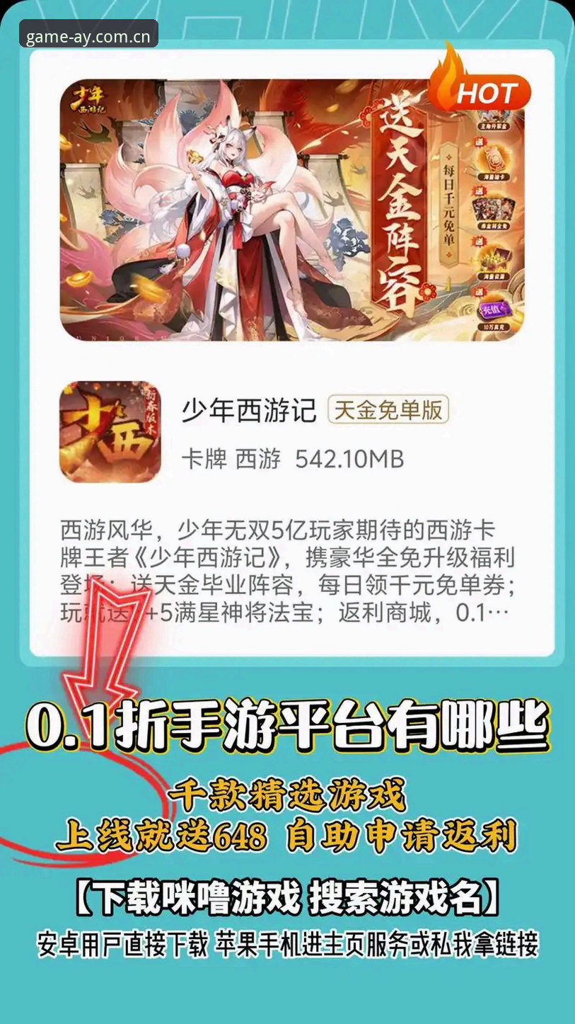 爱游戏平台最新动态：如何选择最优质的爱游戏app官网，官方正版下载全攻略