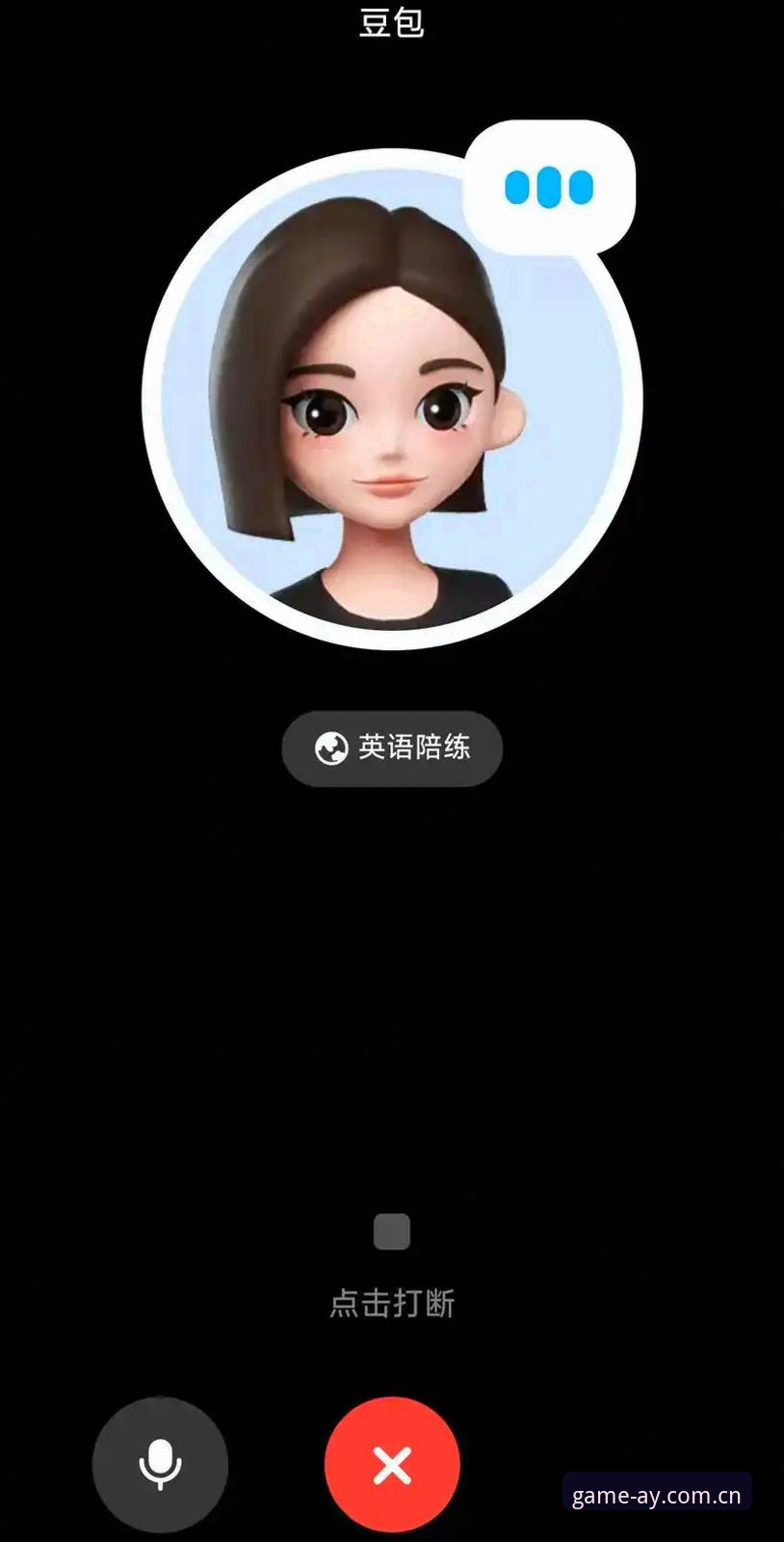 爱游戏使用教程功能详解最新动态：v3.2.0版本实操指南助你快速上手
